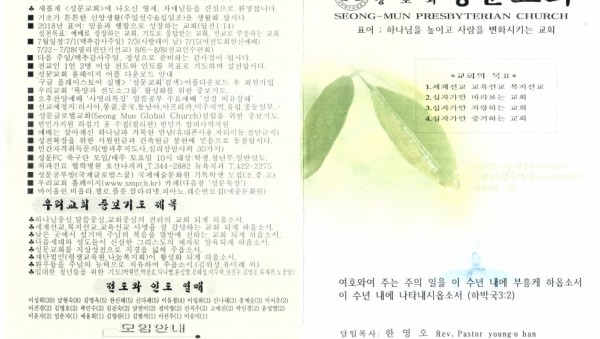 173041-복사.pdf_page_1.jpg