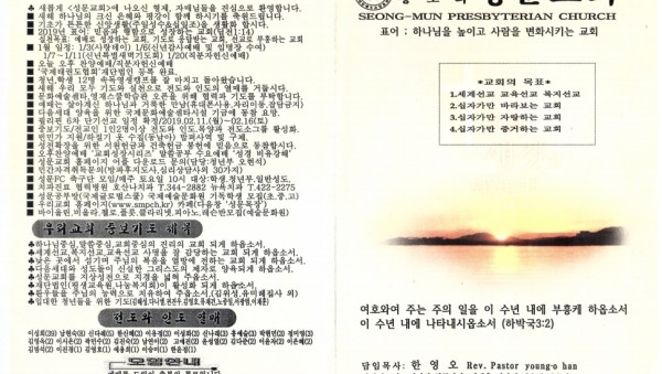 173319-복사.pdf_page_1.jpg
