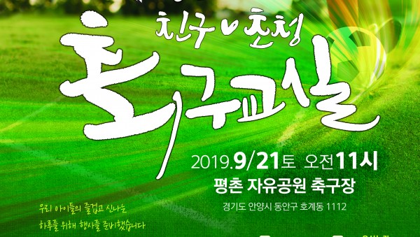 성문교회 A4전단지.jpg