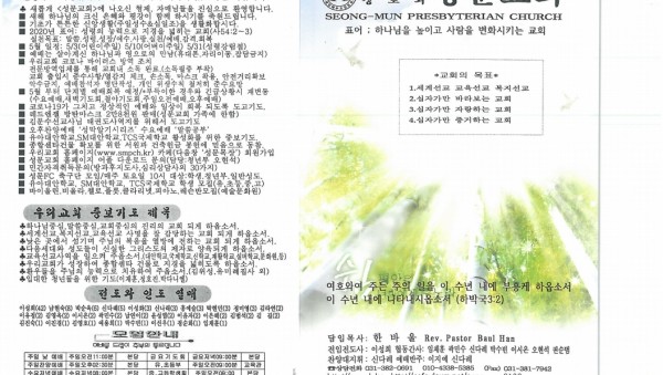 주보겉면.pdf_page_1.jpg