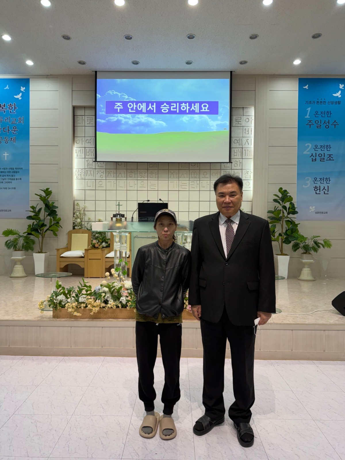 20260111_이기은 성도.jpg