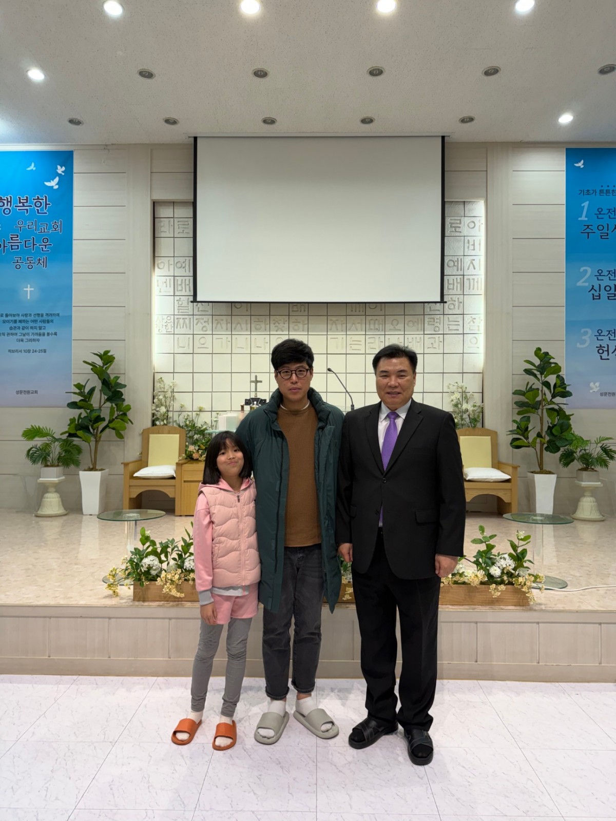 20261118_김욱기 성도, 김소예 학생.jpg